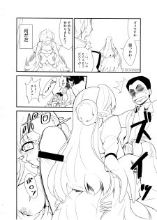 (C72) [KONTON Lady Studio (Itou Jin, T-Hiko)] Eleven no Mina-san!! Junbigou (Code Geass) - page 5