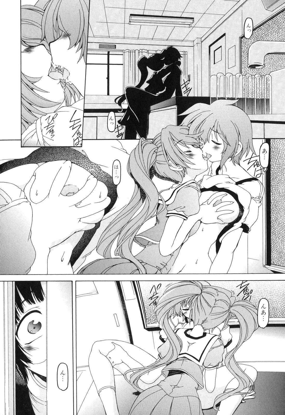 [Anthology] Futanarikko Lovers 5 page 101 full