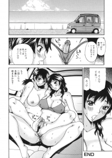 [Anthology] Futanarikko Lovers 5 - page 38