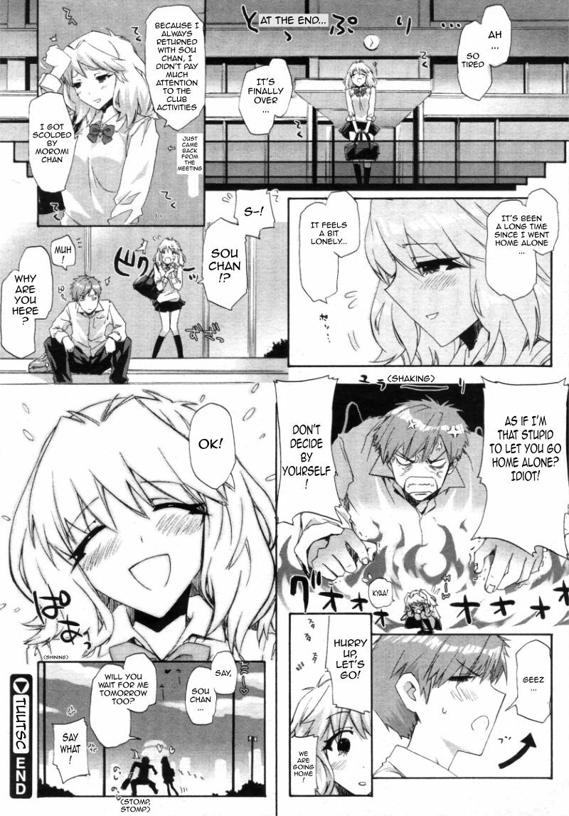 [ED] Transparent Underwear under the Summer Clothes + Love, Hate, Summer, the End (English) page 20 full