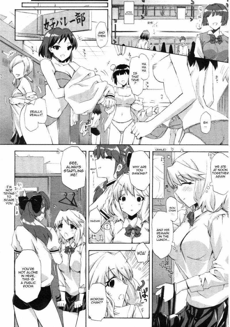 [ED] Transparent Underwear under the Summer Clothes + Love, Hate, Summer, the End (English) page 6 full