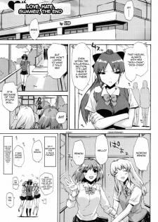 [ED] Transparent Underwear under the Summer Clothes + Love, Hate, Summer, the End (English) - page 26