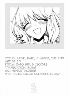 [ED] Transparent Underwear under the Summer Clothes + Love, Hate, Summer, the End (English) - page 41