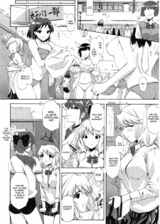 [ED] Transparent Underwear under the Summer Clothes + Love, Hate, Summer, the End (English) - page 6