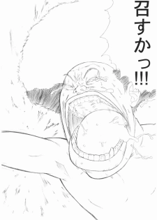 (C57) [A HUMAN A, Anime Brothers (Adachi Shinichi, Itsuki Kousuke)] noon chill - page 10