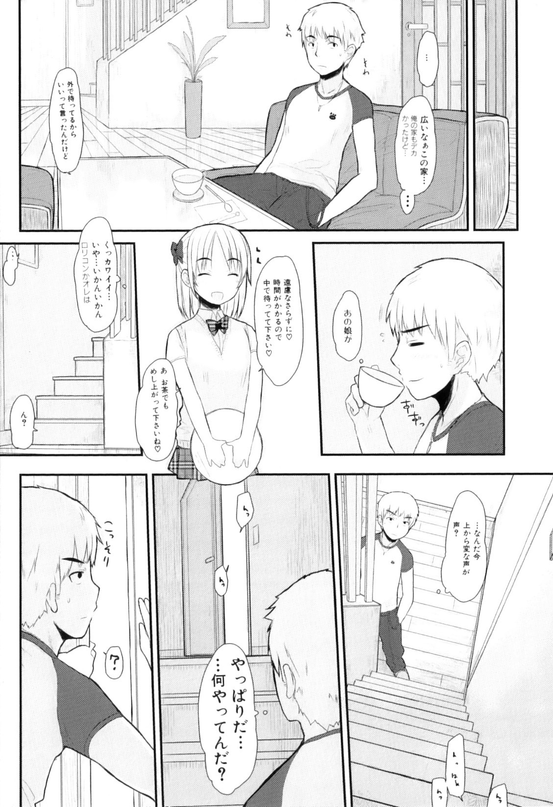 [Anthology] Futanarikko Lovers 12 page 48 full