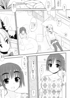 [Anthology] Futanarikko Lovers 12 - page 42