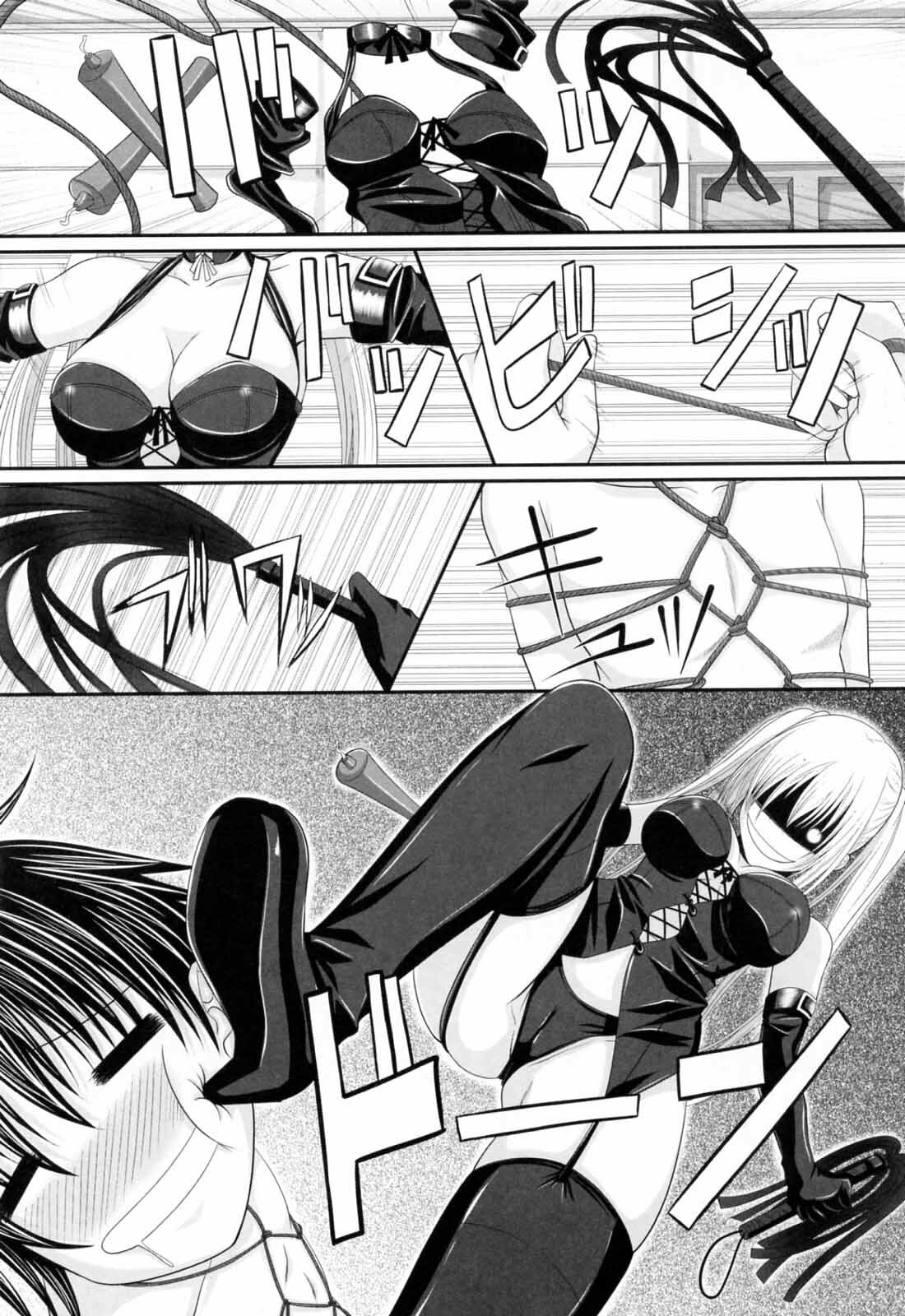 [Arsenal] Ni-So Shoujo de - In the Knee-Socks Girl... page 197 full