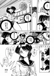 [Sakaguchi Shizuka] Kinbaku no Tenshi - page 10