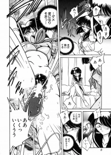 [Sakaguchi Shizuka] Kinbaku no Tenshi - page 13