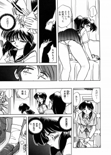 [Sakaguchi Shizuka] Kinbaku no Tenshi - page 16
