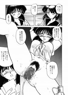 [Sakaguchi Shizuka] Kinbaku no Tenshi - page 18