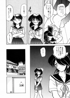 [Sakaguchi Shizuka] Kinbaku no Tenshi - page 19