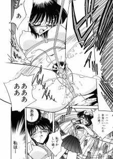 [Sakaguchi Shizuka] Kinbaku no Tenshi - page 35