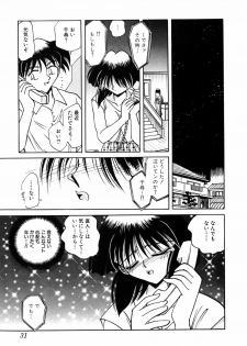 [Sakaguchi Shizuka] Kinbaku no Tenshi - page 36