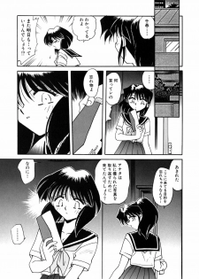 [Sakaguchi Shizuka] Kinbaku no Tenshi - page 42