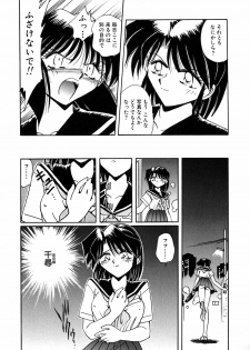 [Sakaguchi Shizuka] Kinbaku no Tenshi - page 43