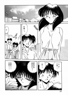 [Sakaguchi Shizuka] Kinbaku no Tenshi - page 47