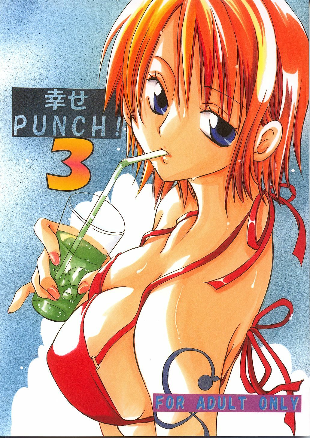 (C62) [KURIONE-SHA (YU-RI)] Shiawase Punch! 3 (One Piece) page 1 full