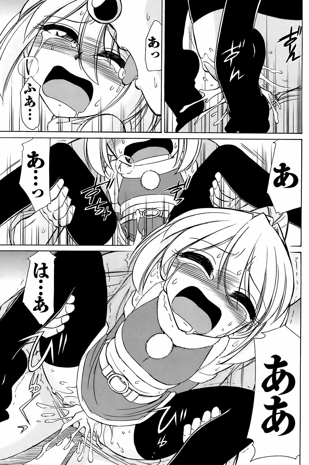 Men's Young Special IKAZUCHI 2008-12 Vol. 08 page 114 full
