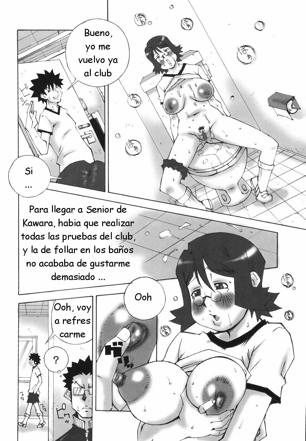 [Nerima Yoshito] Bakunyuu Kinshin Daijiten [Spanish] page 154 full