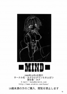 [Kimpotsu (KANA)] Mind (Comic Party) - page 17