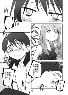 [PLANET PORNO (Yamane)] Taste of Rebellion (Yotsubato!) - page 12