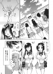 [Studio Wallaby (Nagisa Minami)] Troublekko ~Haruna & Yui~ (To LOVE-Ru) - page 32