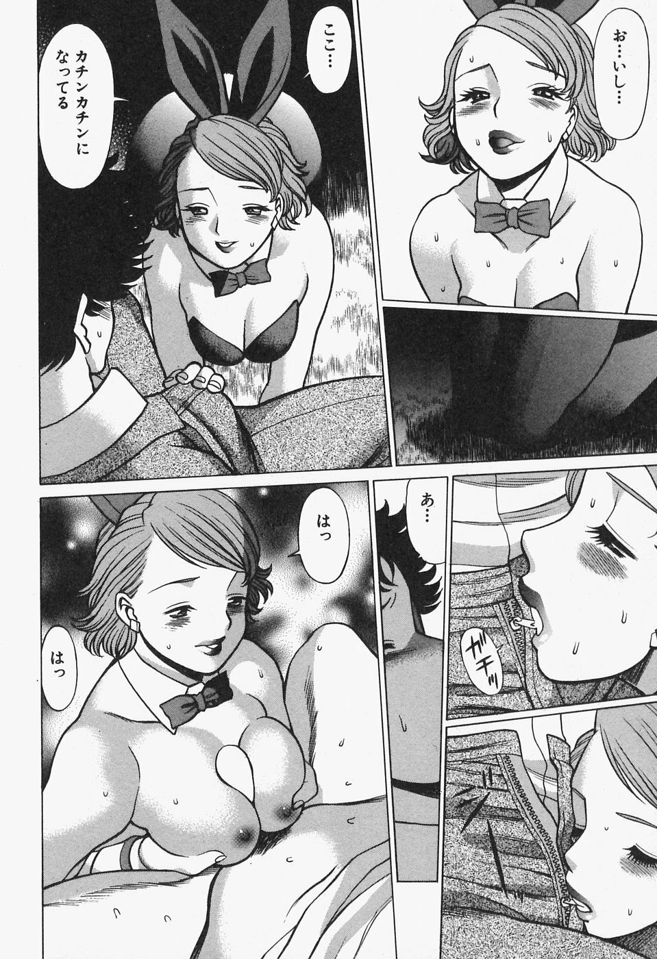 [Tamaki Nozomu] Nanairo Karen x2 Cosplay Lovers page 68 full