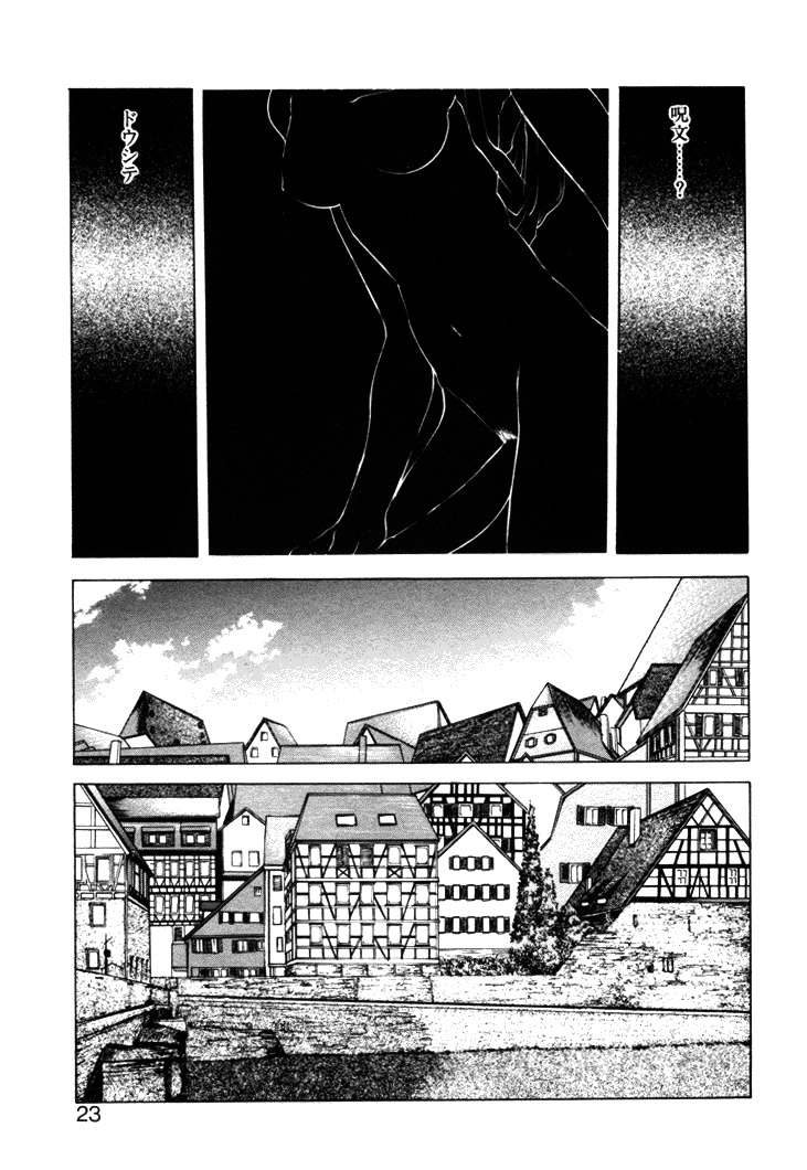 [Togashi] History 2 - Story Of The Forest Fairy 2 (Omoikitte) page 26 full