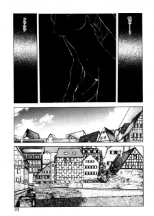 [Togashi] History 2 - Story Of The Forest Fairy 2 (Omoikitte) - page 26