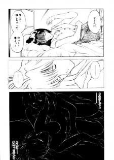 [Togashi] History 2 - Story Of The Forest Fairy 2 (Omoikitte) - page 32