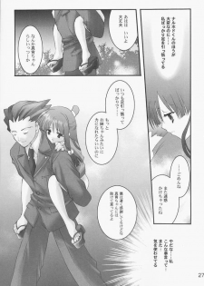 (C61) [A', ARESTICA (Ariko Youichi, bebe)] Bengo-Dohdan! (Ace Attorney) - page 24