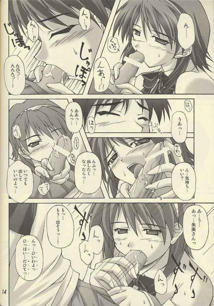 (C62) [SEITOKAISHITSU (Akimoto Dai)] D.T.O!! (Pia Carrot e Youkoso!! 3) page 11 full