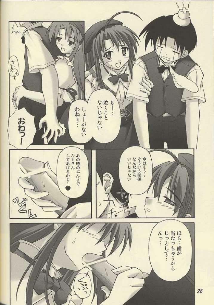 (C62) [SEITOKAISHITSU (Akimoto Dai)] D.T.O!! (Pia Carrot e Youkoso!! 3) page 25 full