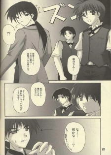 (C62) [SEITOKAISHITSU (Akimoto Dai)] D.T.O!! (Pia Carrot e Youkoso!! 3) - page 23