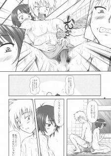 (C66) [OTOGIYA X-9 (Mizuki Haruto)] Takako na Hibi ~Mainichi ga Bonbaie~ (Midori no Hibi) - page 13