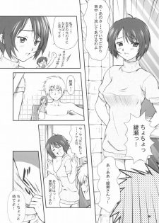 (C66) [OTOGIYA X-9 (Mizuki Haruto)] Takako na Hibi ~Mainichi ga Bonbaie~ (Midori no Hibi) - page 7