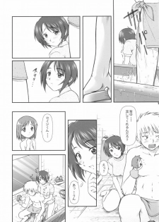 (C66) [OTOGIYA X-9 (Mizuki Haruto)] Takako na Hibi ~Mainichi ga Bonbaie~ (Midori no Hibi) - page 9