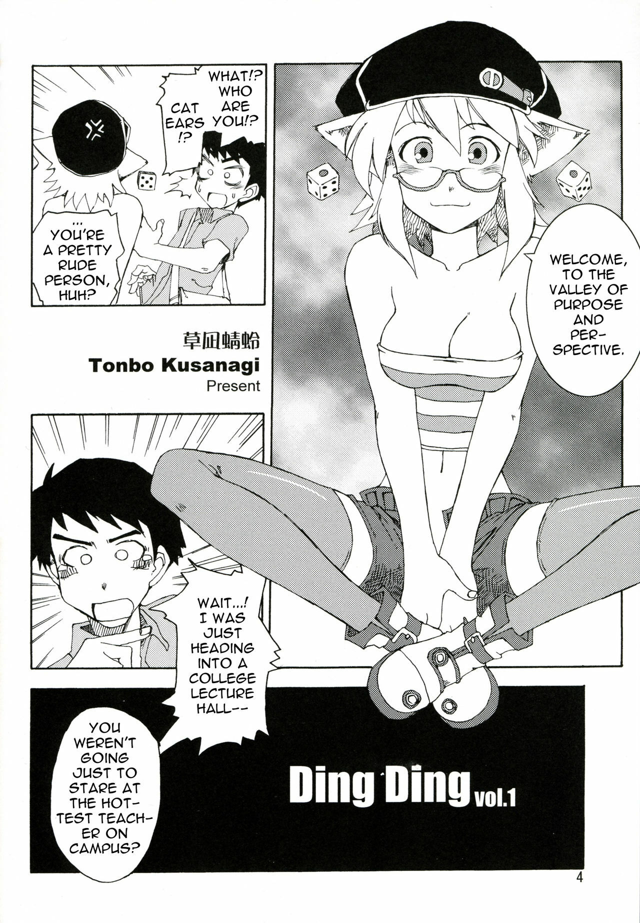 [WiNDY WiNG (Kusanagi Tonbo)] DiNG DiNG 1 complete! [English] page 4 full