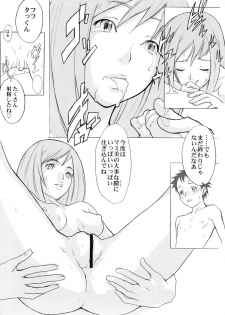 (C58) [Anime Brothers (Itsuki Kousuke)] Yellow Candy (FLCL, Love Hina) - page 11