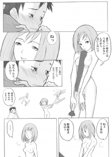(C58) [Anime Brothers (Itsuki Kousuke)] Yellow Candy (FLCL, Love Hina) - page 14