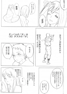 (C58) [Anime Brothers (Itsuki Kousuke)] Yellow Candy (FLCL, Love Hina) - page 15
