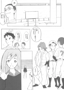 (C58) [Anime Brothers (Itsuki Kousuke)] Yellow Candy (FLCL, Love Hina) - page 16