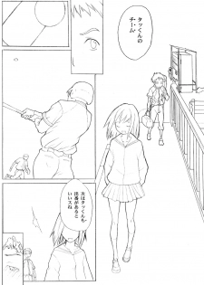 (C58) [Anime Brothers (Itsuki Kousuke)] Yellow Candy (FLCL, Love Hina) - page 19