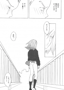 (C58) [Anime Brothers (Itsuki Kousuke)] Yellow Candy (FLCL, Love Hina) - page 20