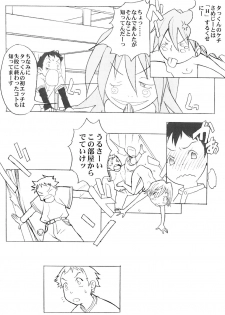 (C58) [Anime Brothers (Itsuki Kousuke)] Yellow Candy (FLCL, Love Hina) - page 25