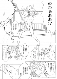 (C58) [Anime Brothers (Itsuki Kousuke)] Yellow Candy (FLCL, Love Hina) - page 26
