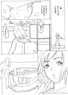 (C58) [Anime Brothers (Itsuki Kousuke)] Yellow Candy (FLCL, Love Hina) - page 35