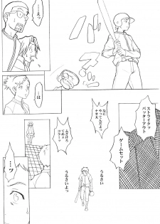 (C58) [Anime Brothers (Itsuki Kousuke)] Yellow Candy (FLCL, Love Hina) - page 37